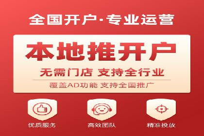 百度广告推广案例解析