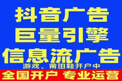 案例分享：如何快速通过百度推广开户审核